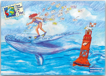 Postkarte zum World Postcard Day 2026